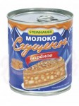 Karamelizált, cukrozott sűritett tej  6% 397g